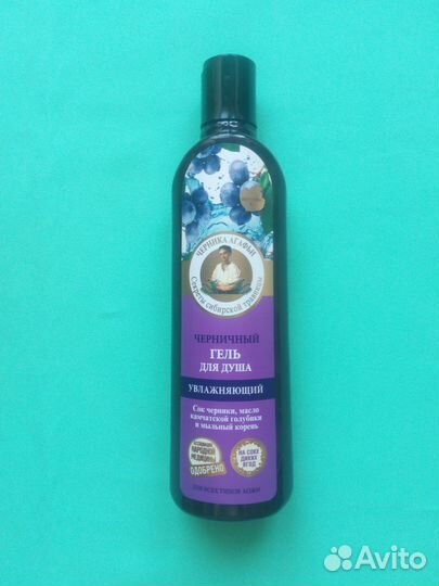Гель для душа увлажняющий Черничный рба 280мл