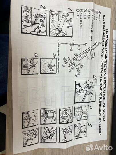 Система для подвеса картин