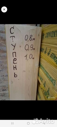 Вагонка евровагонка