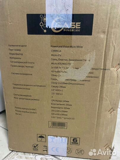 Игровой корпус для пк с подсветкой