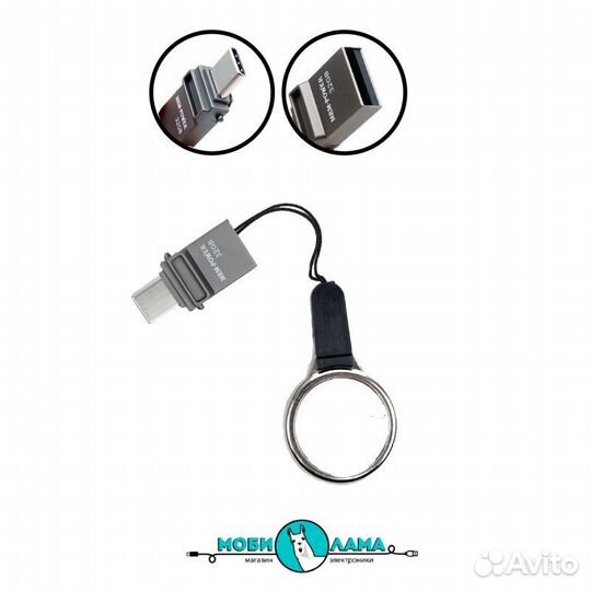 Флешка type-C + USB двусторонняя компактная 32gb