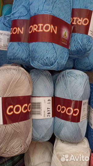 Пряжа нитки для вязания хлопок