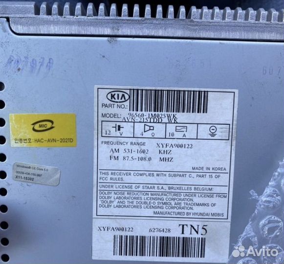 Магнитола Kia Cerato 2, win ce