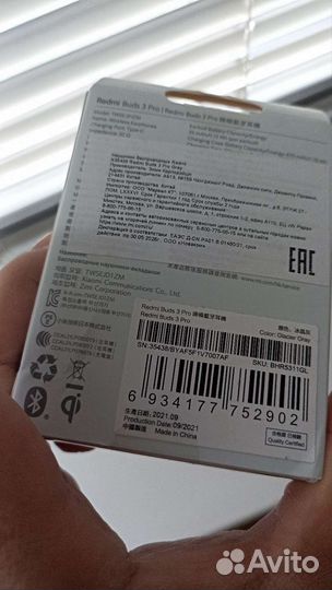 Беспроводные наушники Xiaomi Redmi Buds 3 Pro