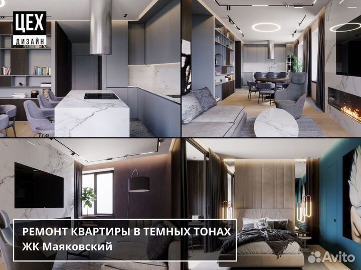 Дизайн интерьера под ключ в современном стиле