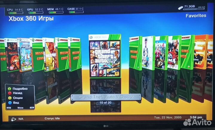 Xbox 360 slim freeboot