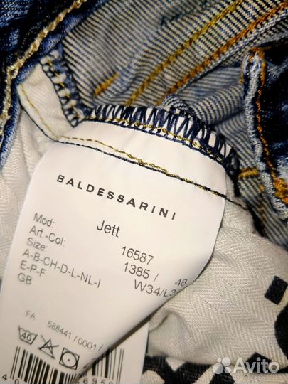 Джинсы baldessarini 34
