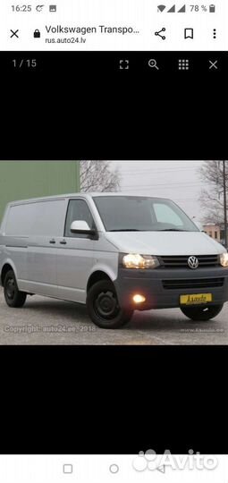 Грузоперевозки