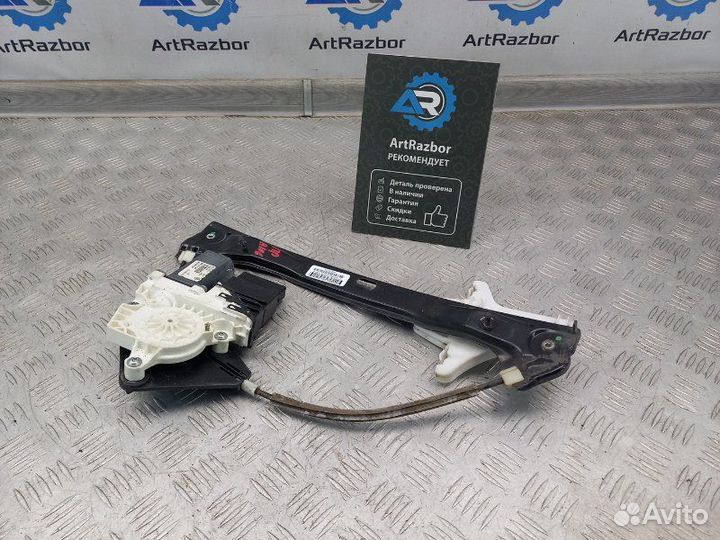 Стеклоподъемник электр. задний правый Volkswagen