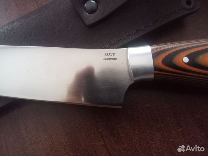 Нож кухонный,фултанг