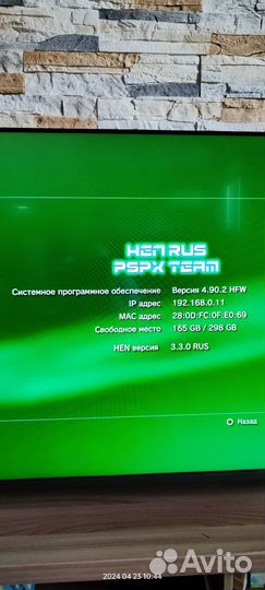 Sony playstation 3 slim