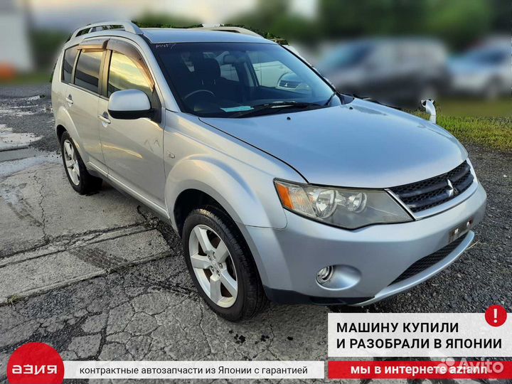 Датчик давления масла гур Mitsubishi Outlander