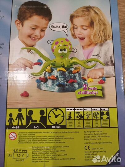 Настольная игра