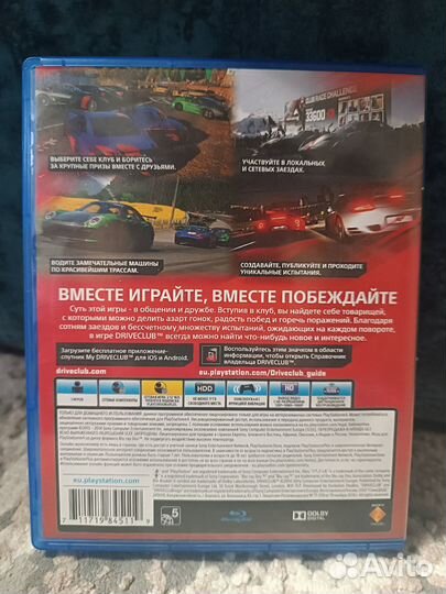 Driveclub ps4
