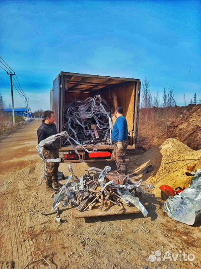 Прием черного металлолома