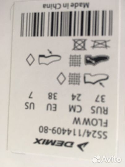 Кроссовки женские