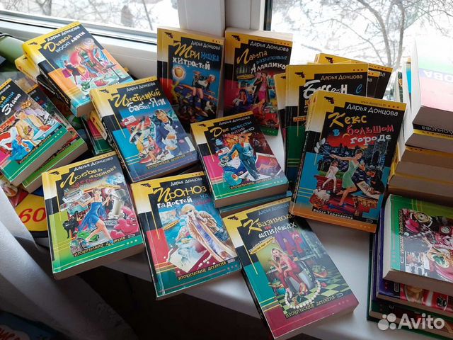 Детективы Донцовой