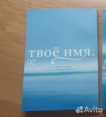 Аниме манга, комиксы