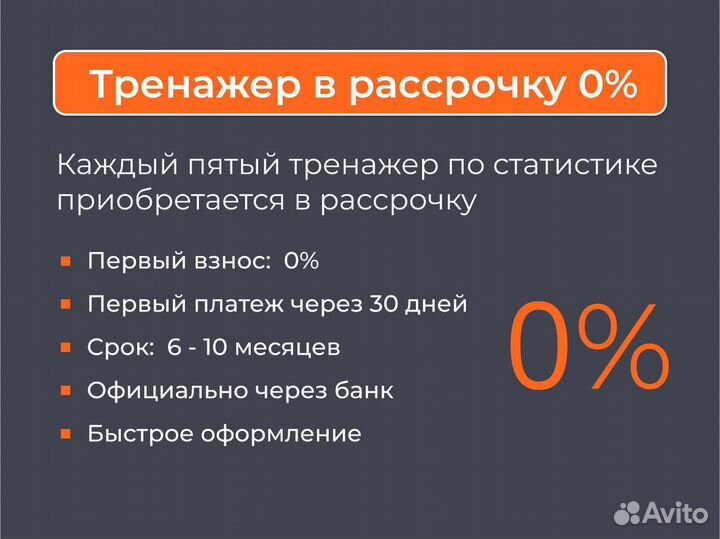 Жим ногами под углом 45 % bronze GYM PL-1717