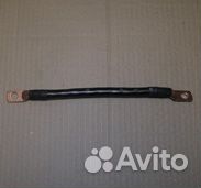 Провод акб соединительный перемычка 0,25м рама-вык