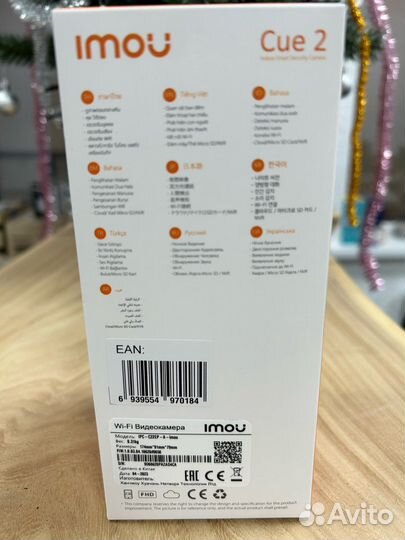 Видеокамера Wi-Fi IP imou Cue2 комнатная 2Мп с фик