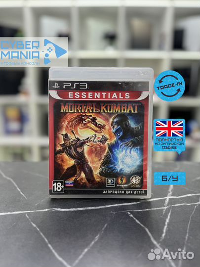 Диск для PS3. Mortal Kombat
