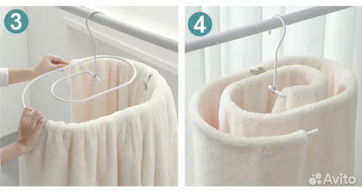 Держатель для сушки белья