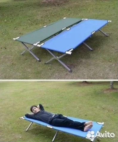 Раскладушка туристическая голубая