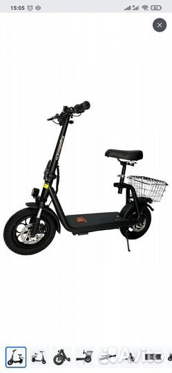 Электросамокат kugoo c1 plus