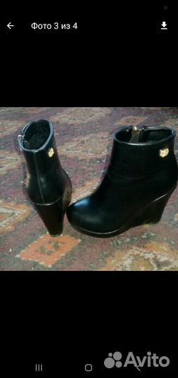 Полу сапожки