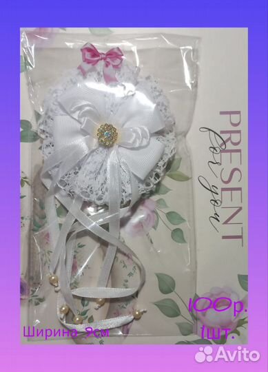 Резинки для волос ручной работы