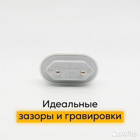 Блок питания Apple 20W