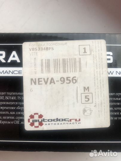 Колодки задние дисковые vbs3348ps