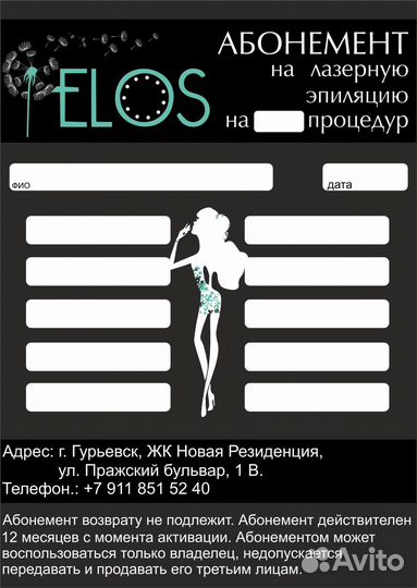 Услуги дизайнера на удалёнке