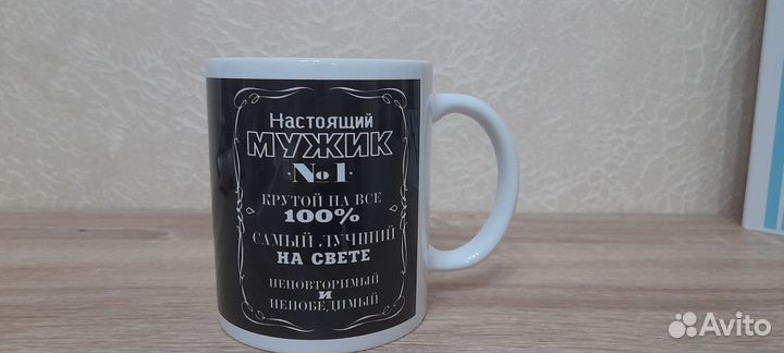 Кружка новая