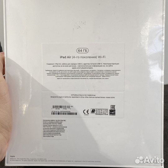 Apple iPad Air (4-го поколения) Wi-Fi myfn2RU/A