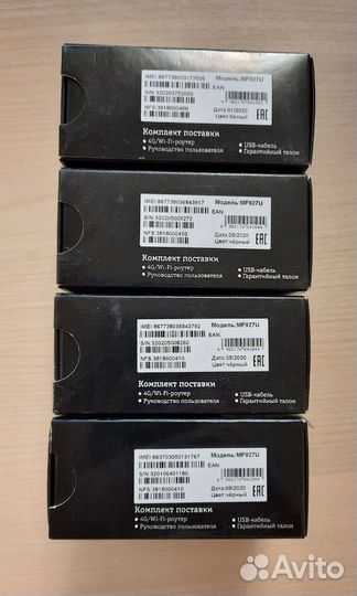 Роутер Wi-Fi/4G ZTE MF927U Билайн