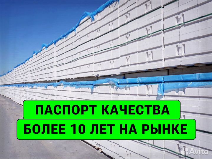 Пораблок ГОСТ \ хранение до сезона