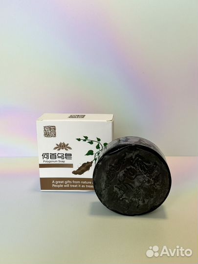 Мыло хозяйственное