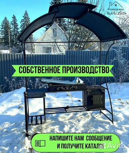 Мангал кованный