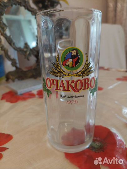 Кружка пивная коллекционная 500 мл