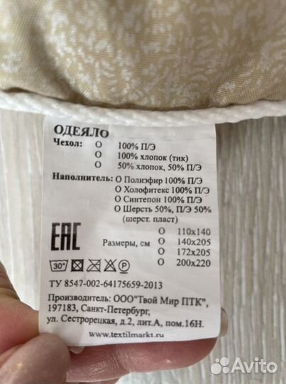 Одеяло детское + подушка