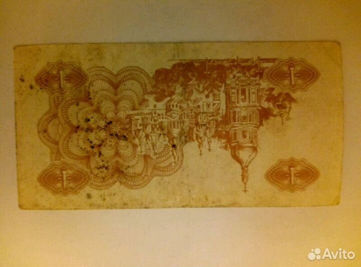 Банкнота 1 карбованец 1991 года Украина