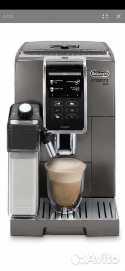 Кофемашина DeLonghi ecam370.95TI