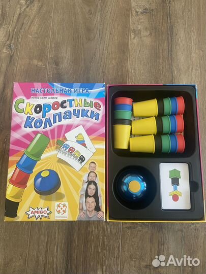 Настольные игры