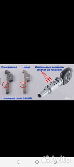 Секреты сухари Хонда для ремонта замка ремкомплект