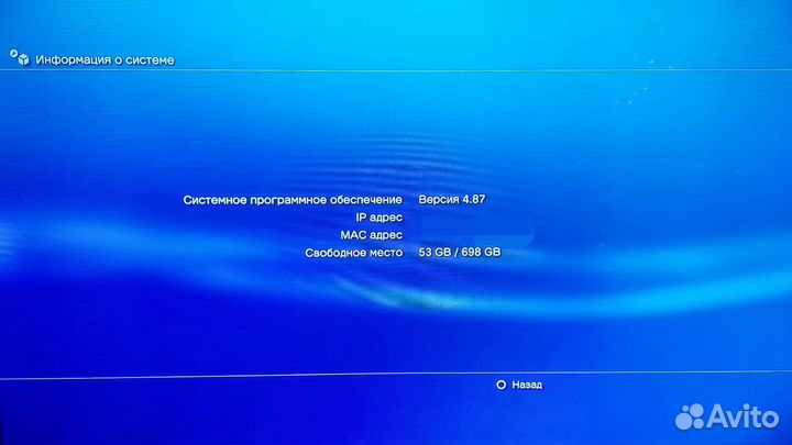 Sony playstation 3 slim прошитая