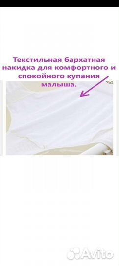 Гамак для купания