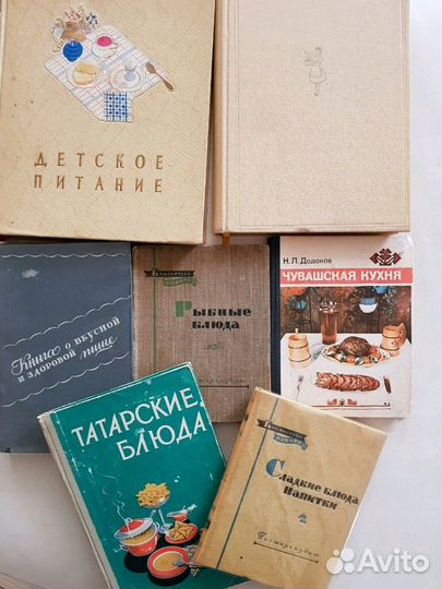 Книги по кулинарии