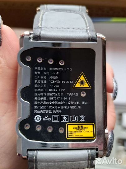 Полупроводниковый лазерный прибор ян ди